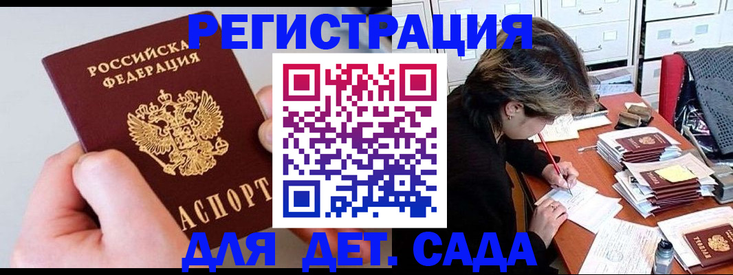 пропишу в квартире в Городце